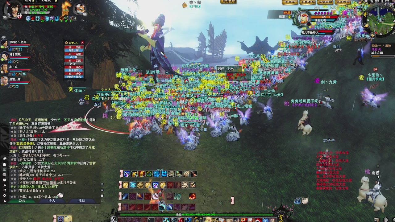 赛季服万人势力战