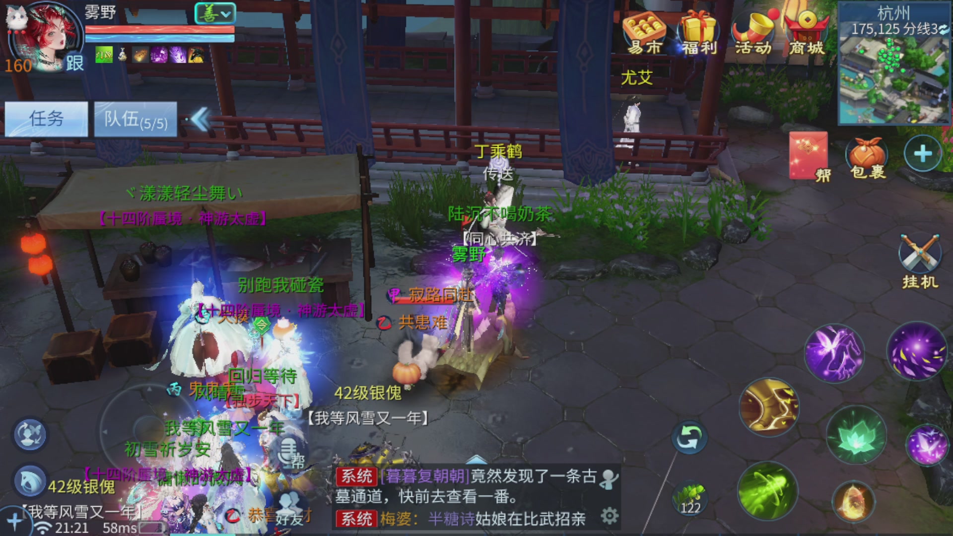 接全职业打造/接全职业托管/漠北/接新区