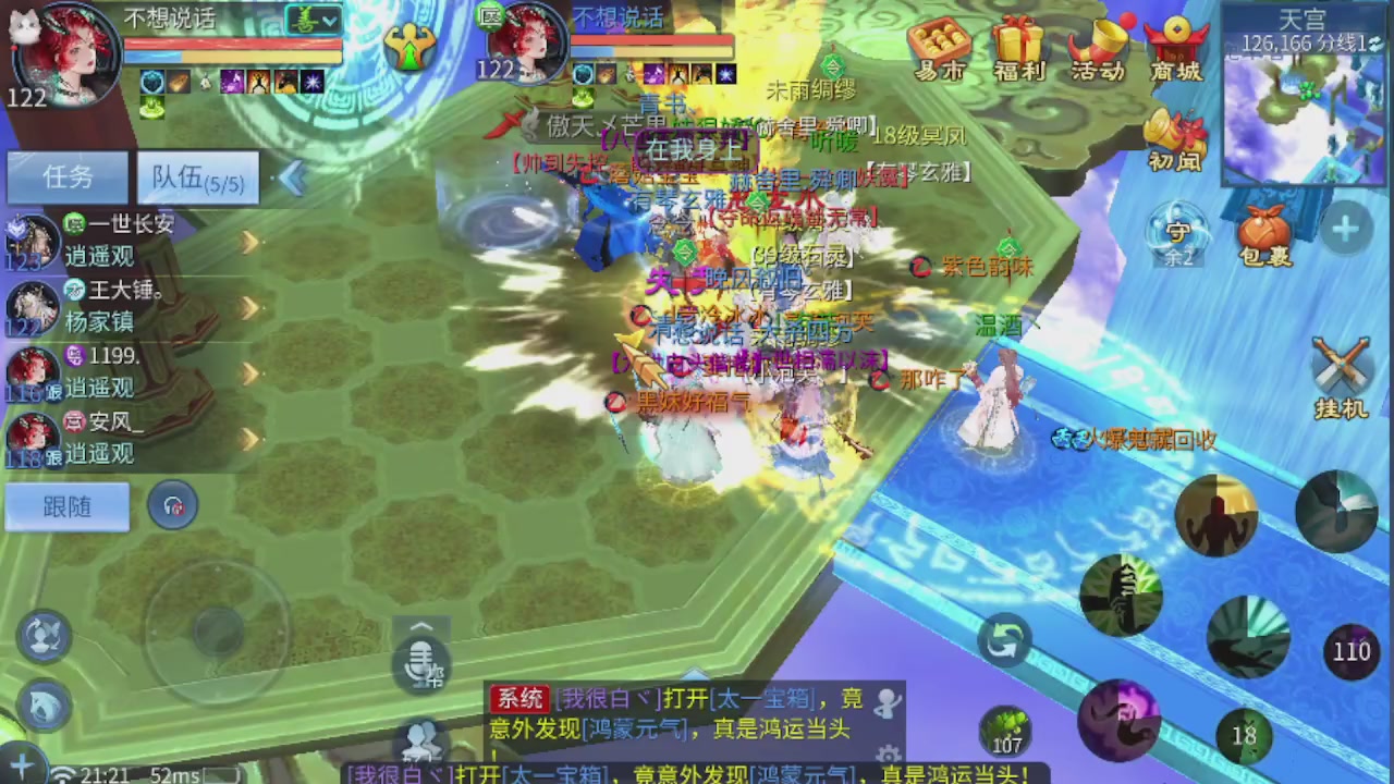 接托管打造指挥夺魂