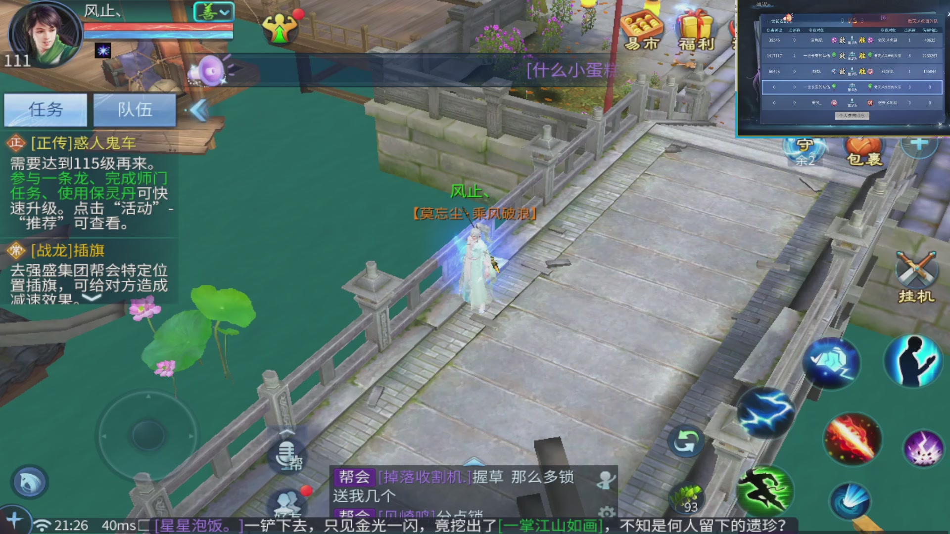 七哥携傲天全体成员恭祝大家：新春快乐