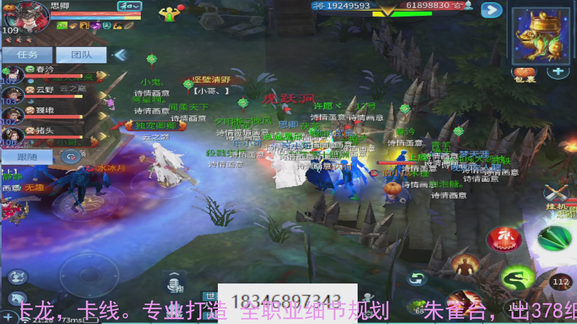 需要托管么？倩女最敬业主播