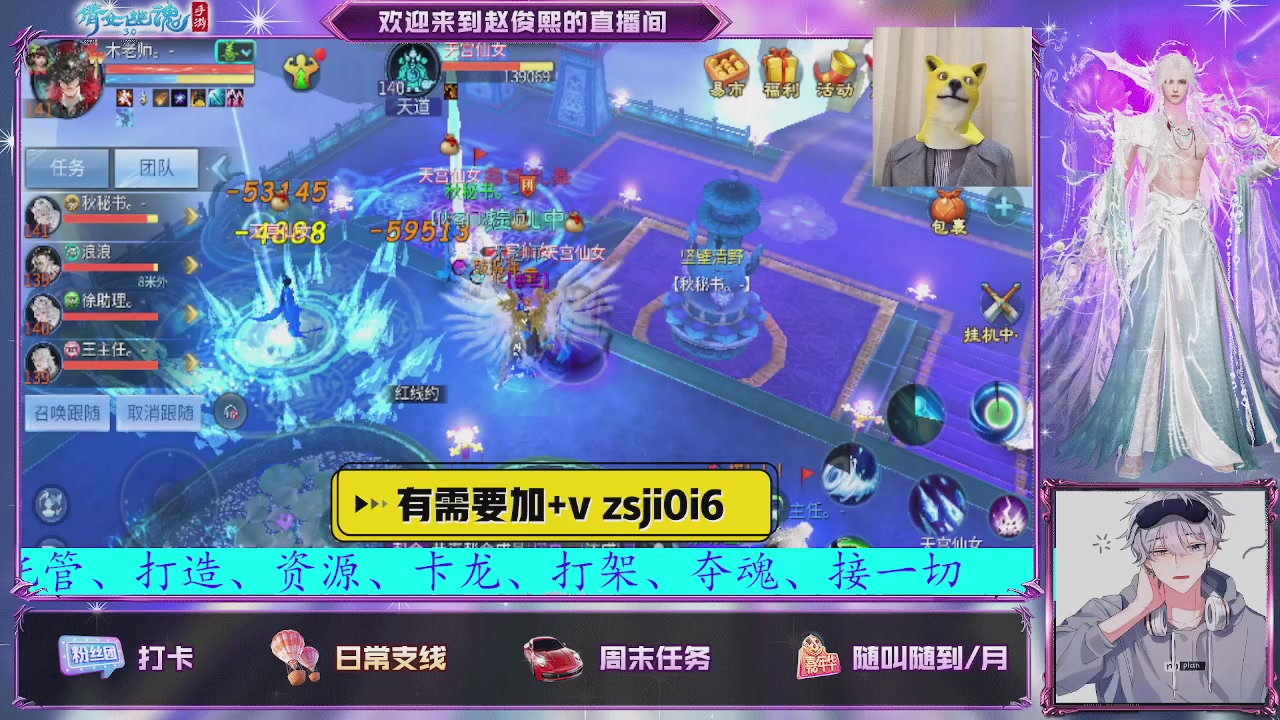 接托管、接各种~