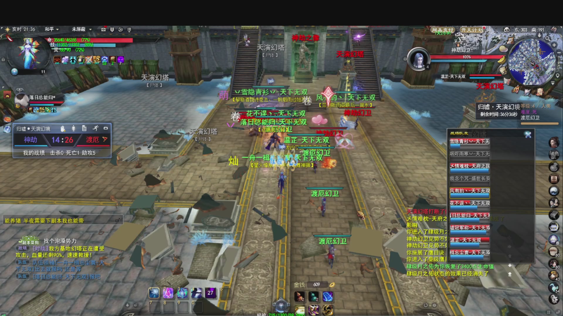 芒芒人参，好像碌蔗