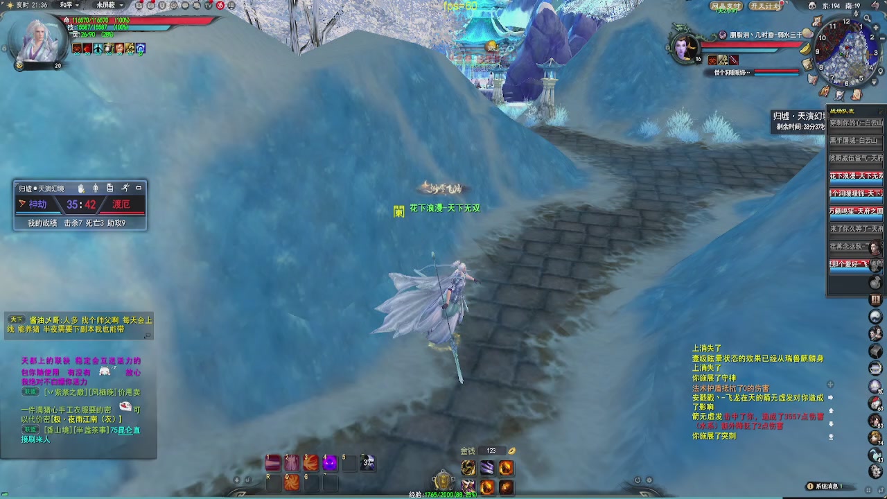 欲买桂花同载酒、终不似少年游