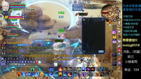 接奶妈门派/沉渊/天师