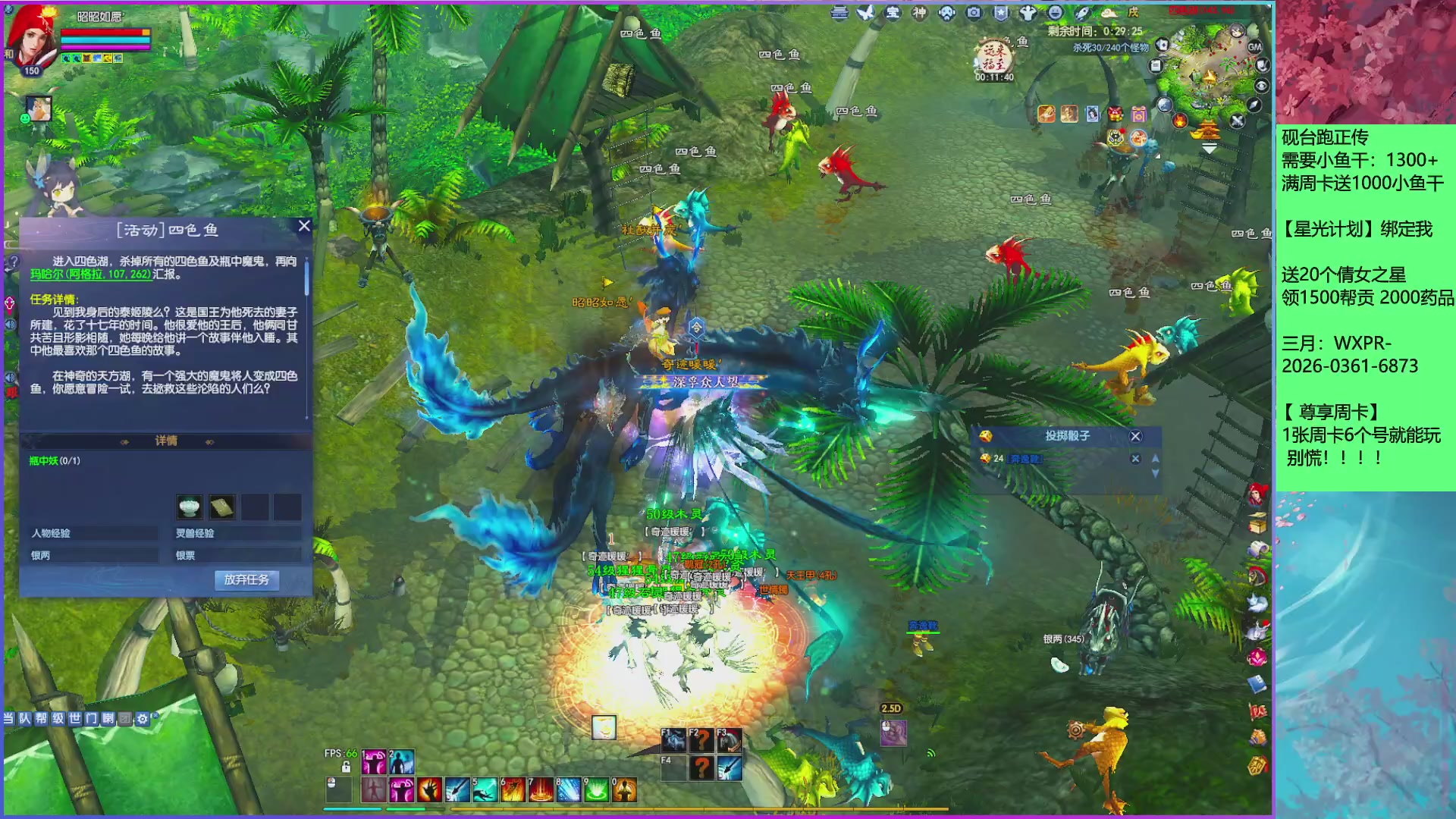 新区全面限制科技，周卡尊享功能为新区保驾