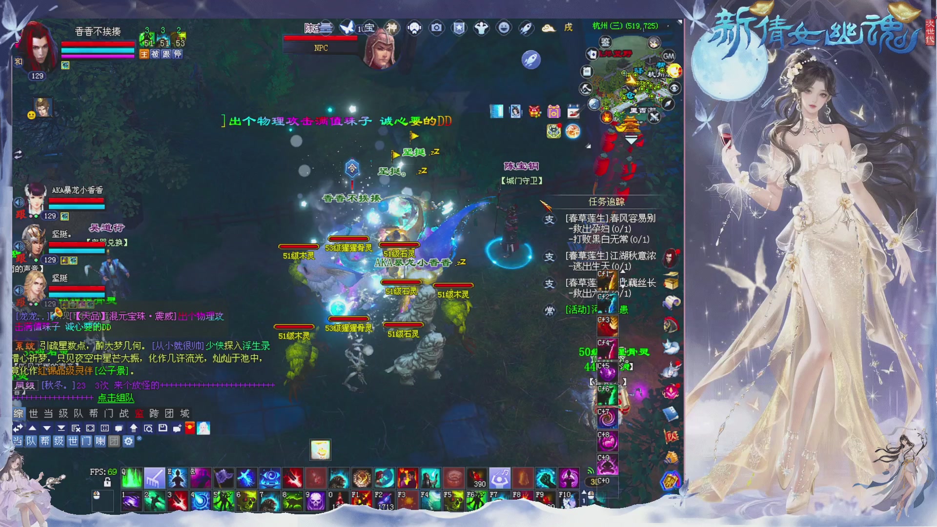 接集影 法器 迷宫