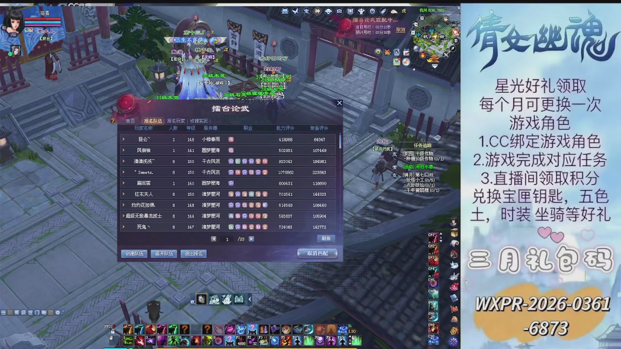 求绑星光  十分感谢