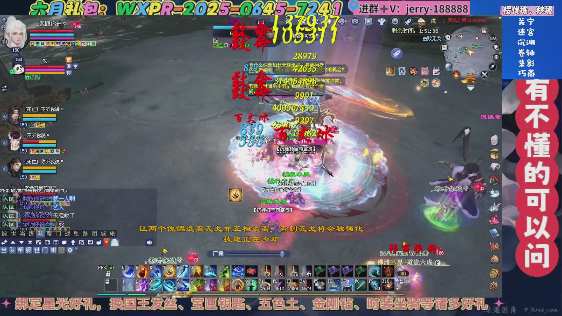 绑定星光领取好礼（天命归来）