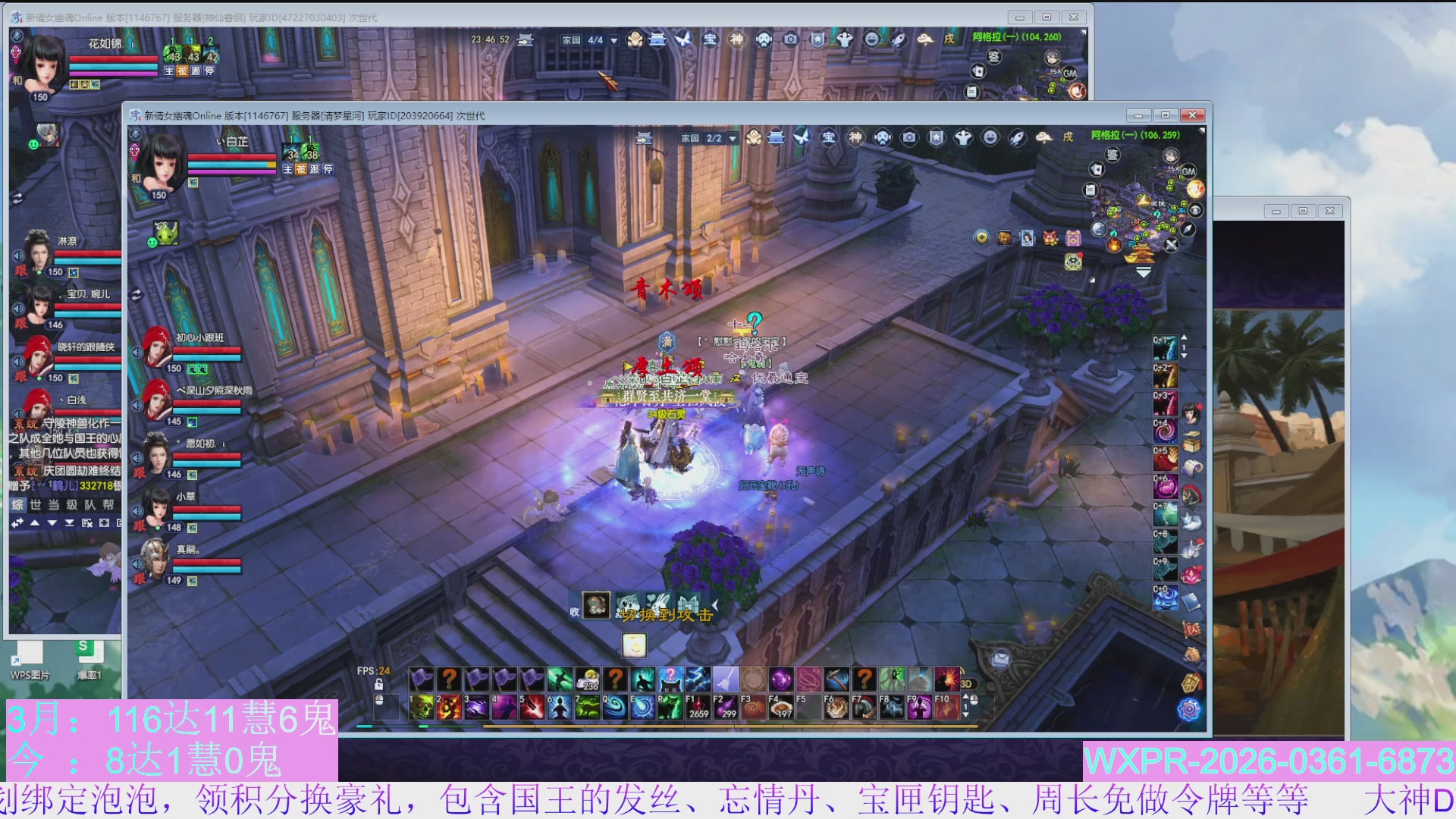 24开八角塔，日常15组