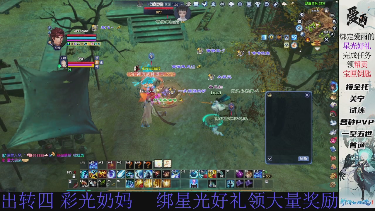 接托管 绑星光领积分