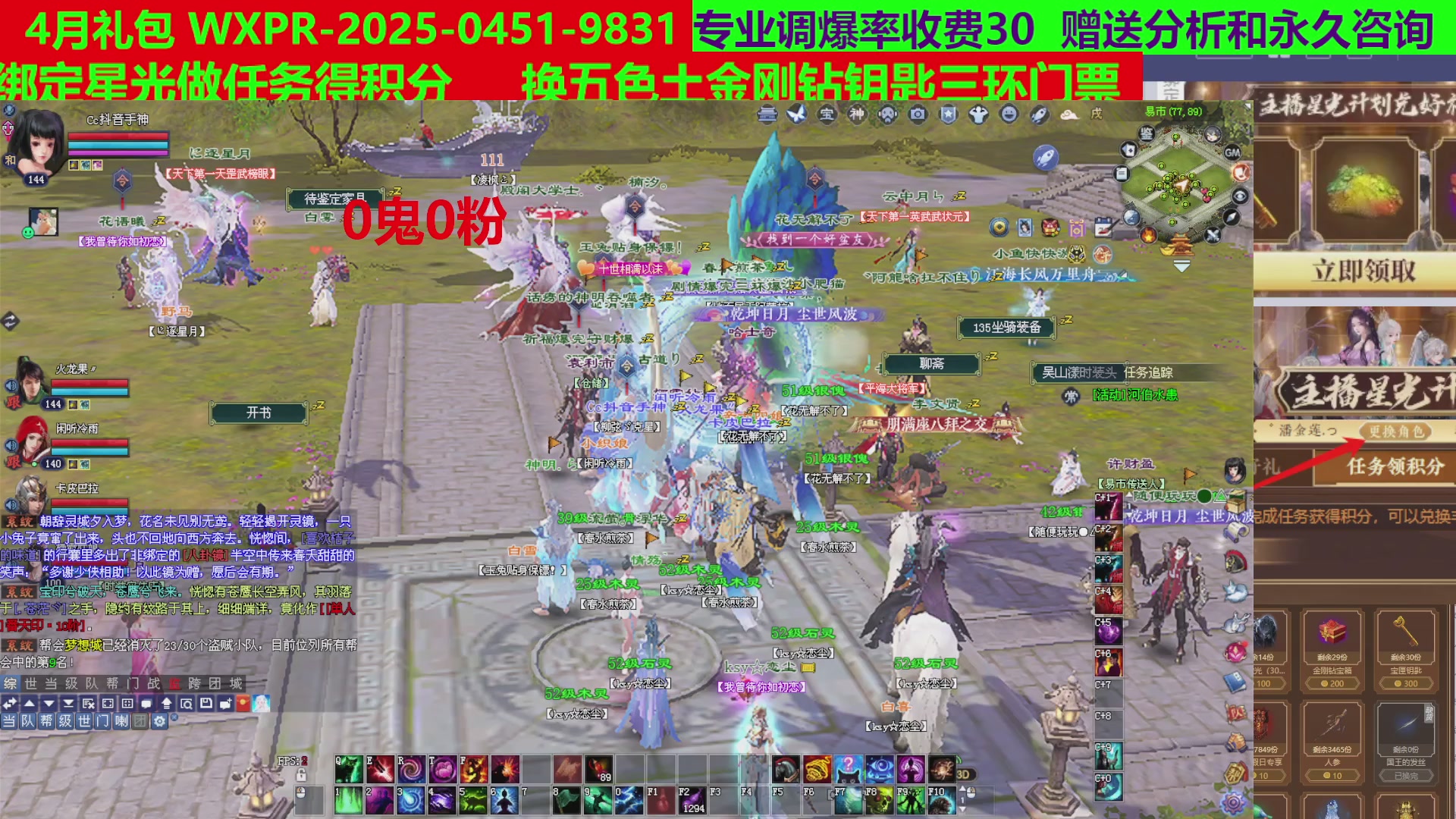 每天16小时地狱海画扇500幸运