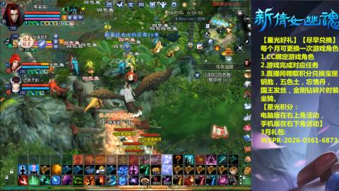 能绑定下星光吗？636幸运日常、守财