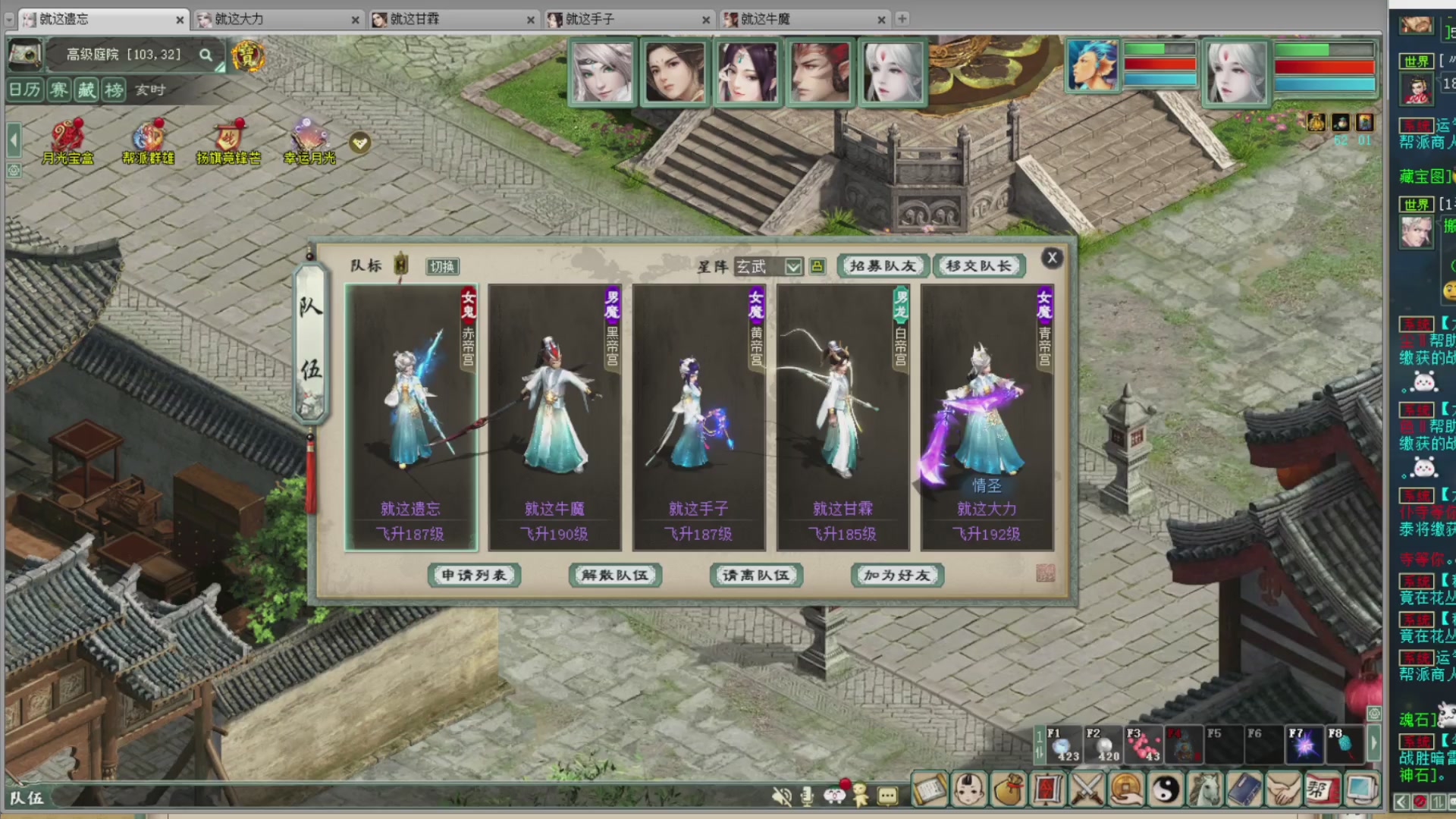 估价，搭配，调整，杀狂暴~