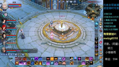 接奶妈门派/沉渊/天师