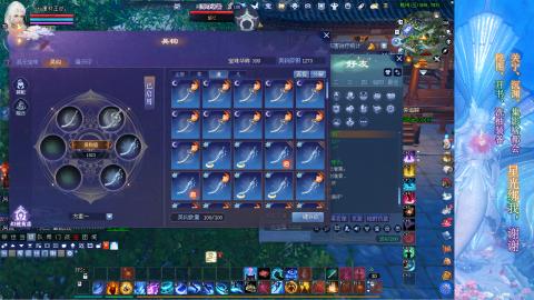 生活不易，书辞卖艺