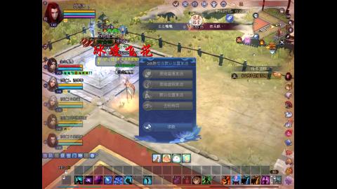 嘴强王者 带你嗨翻天