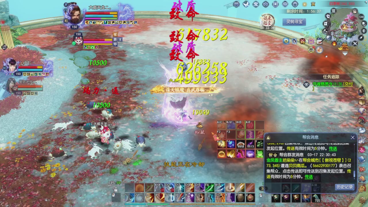 头可断血可流老子是你可遇不可求