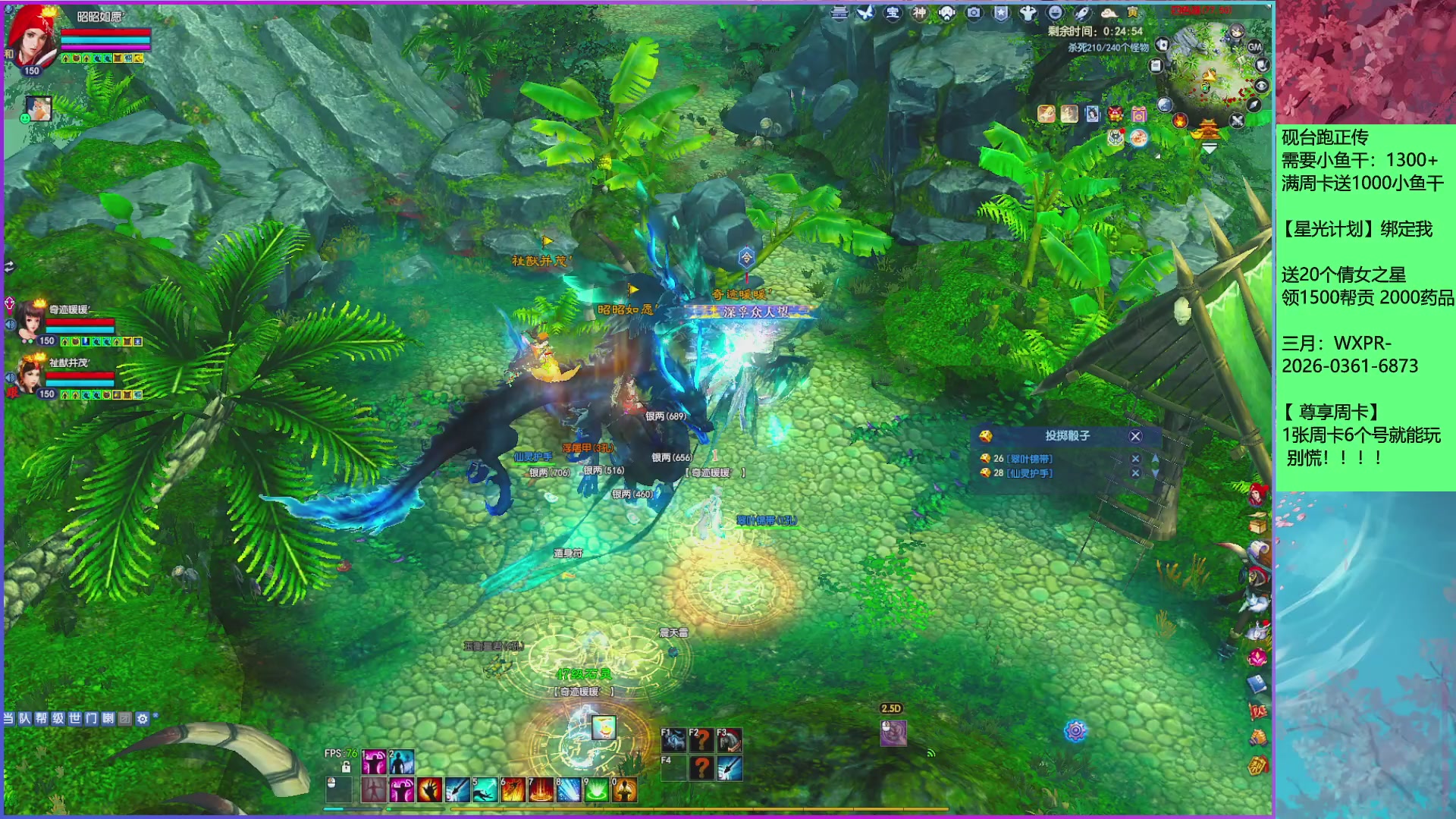 新区全面限制科技，周卡尊享功能为新区保驾