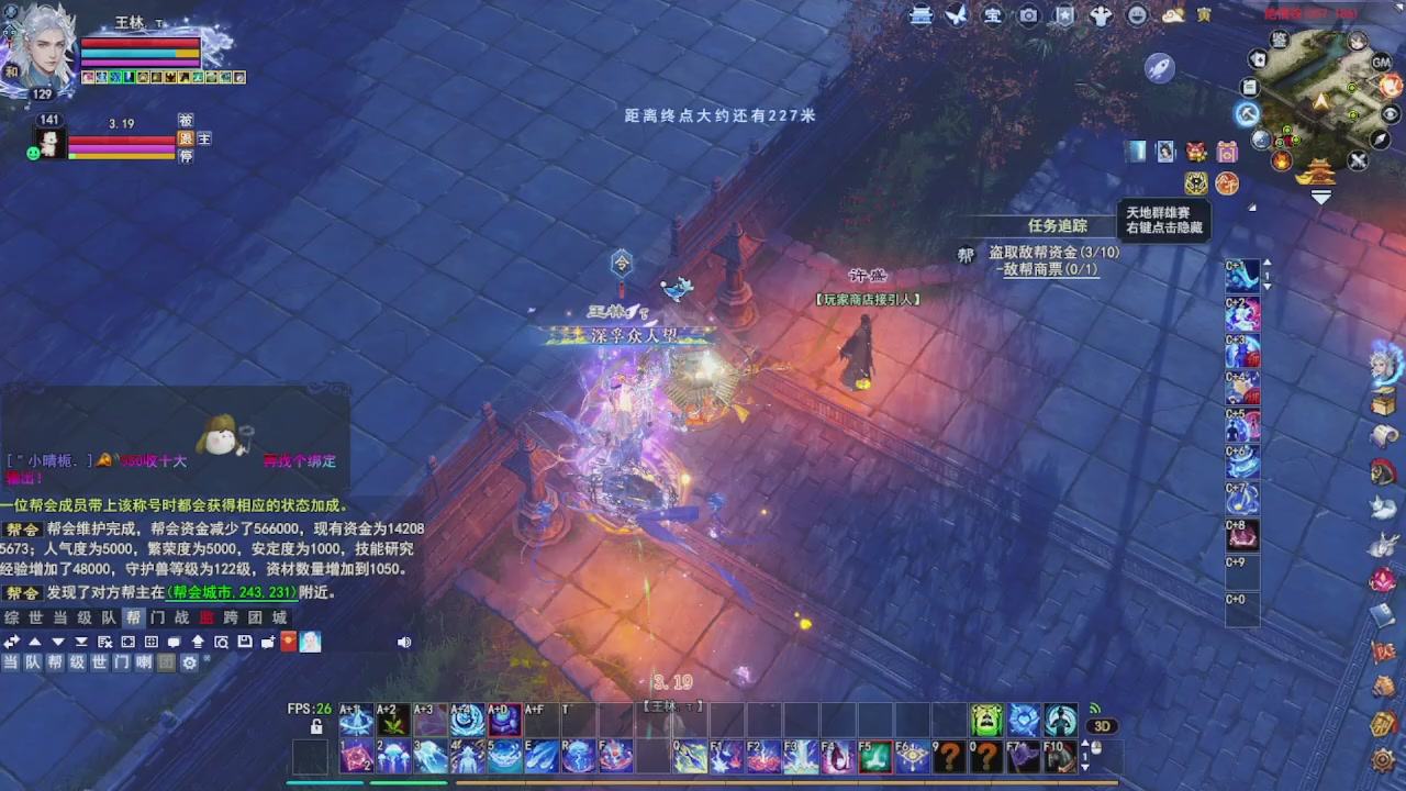 圆梦星海激情！专业看号估号