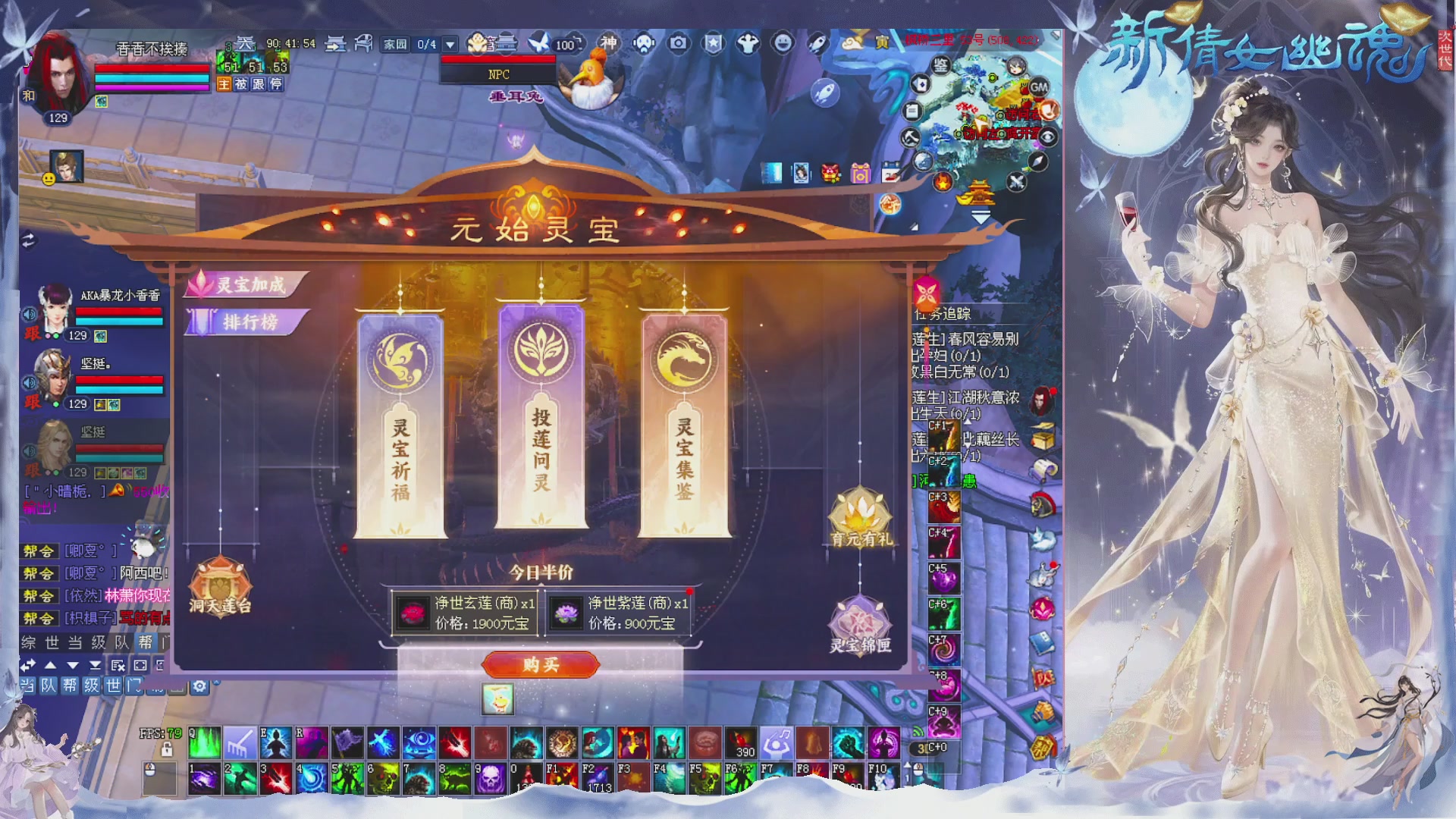 接集影 法器 迷宫