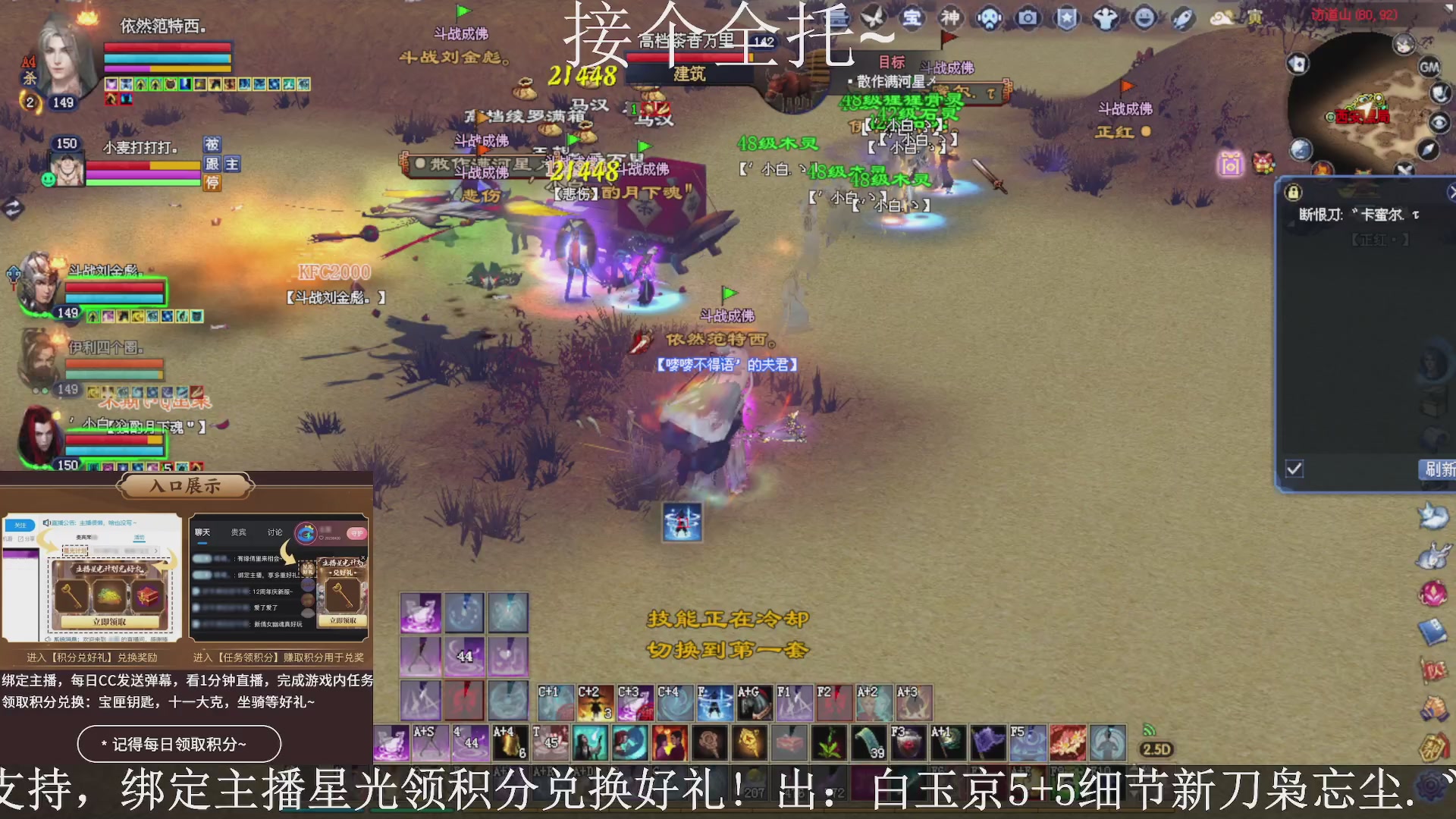 星光绑我，接全托！