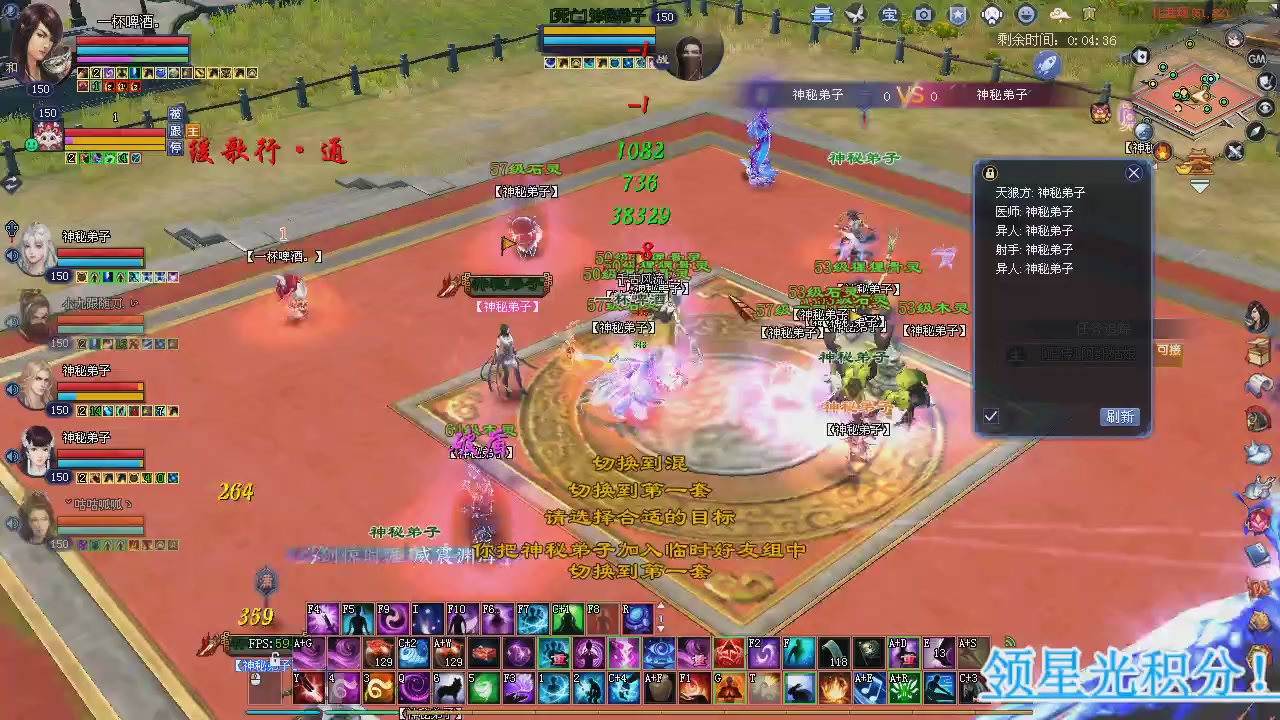 新服预约绑定抽免排。