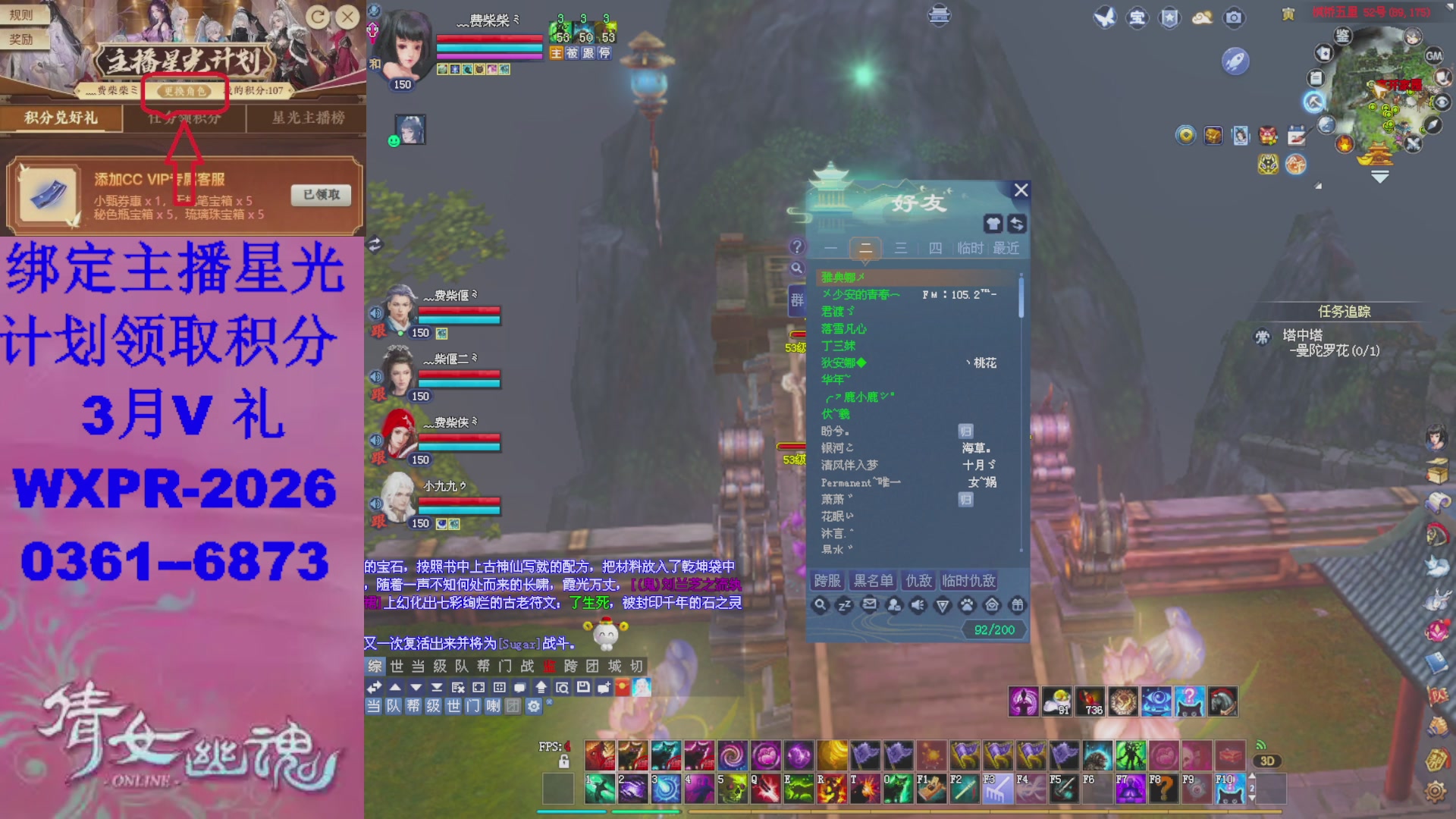 星光计划绑我可以吗