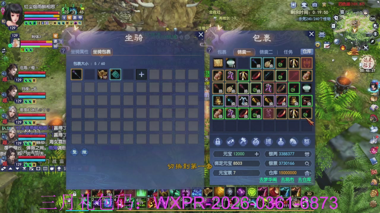 新区放马过来开启预约，星光绑我