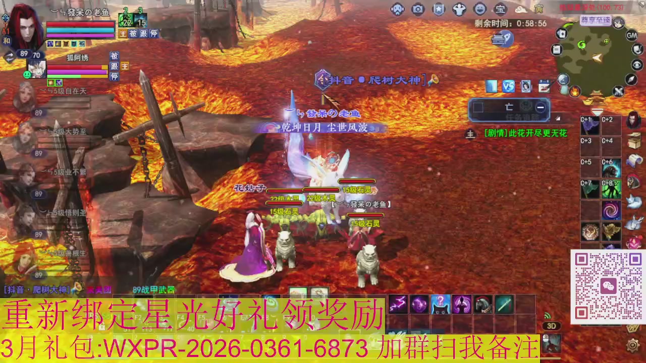 1级就可以绑星光接集影法器