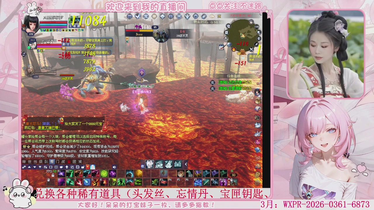 新区倒计时，大家去吗？、?