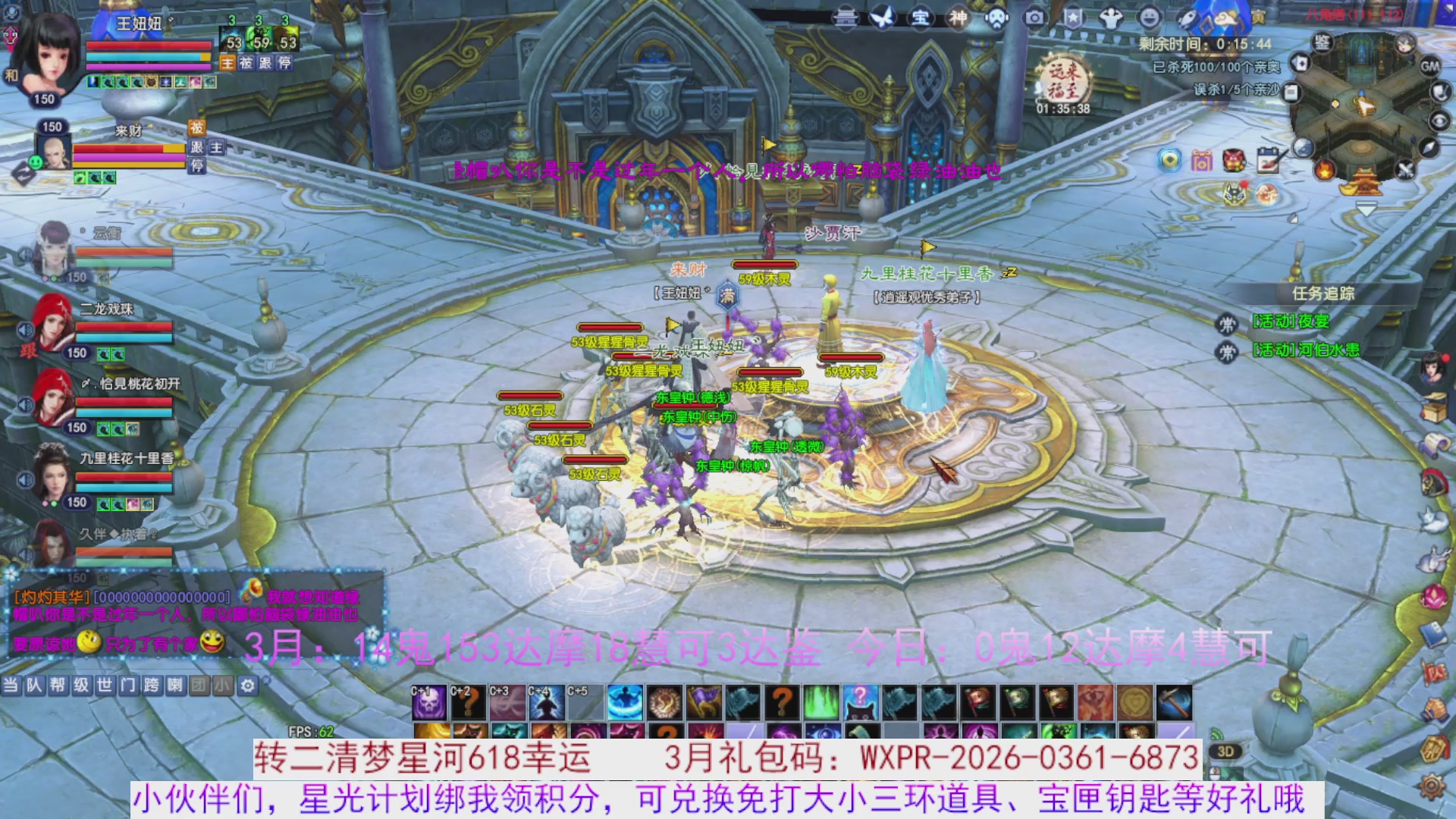 星光绑我 快来快来