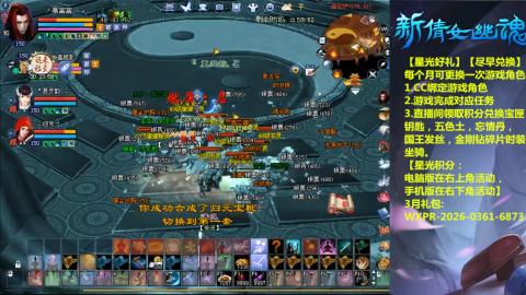 能绑定下星光吗？636幸运日常、守财