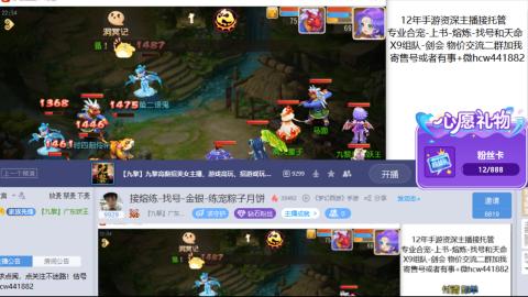 接熔练-找号-金银-练宠粽子月饼