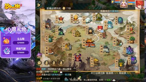 精锐菜鸡日常酱油九转托管