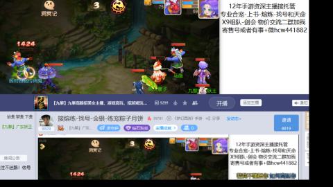 接熔练-找号-金银-练宠粽子月饼