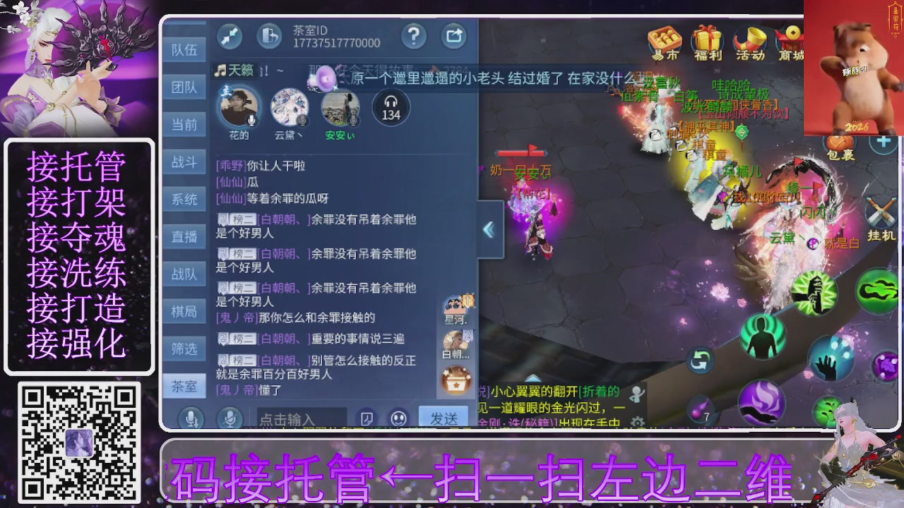 祝大家马年财源滚滚来