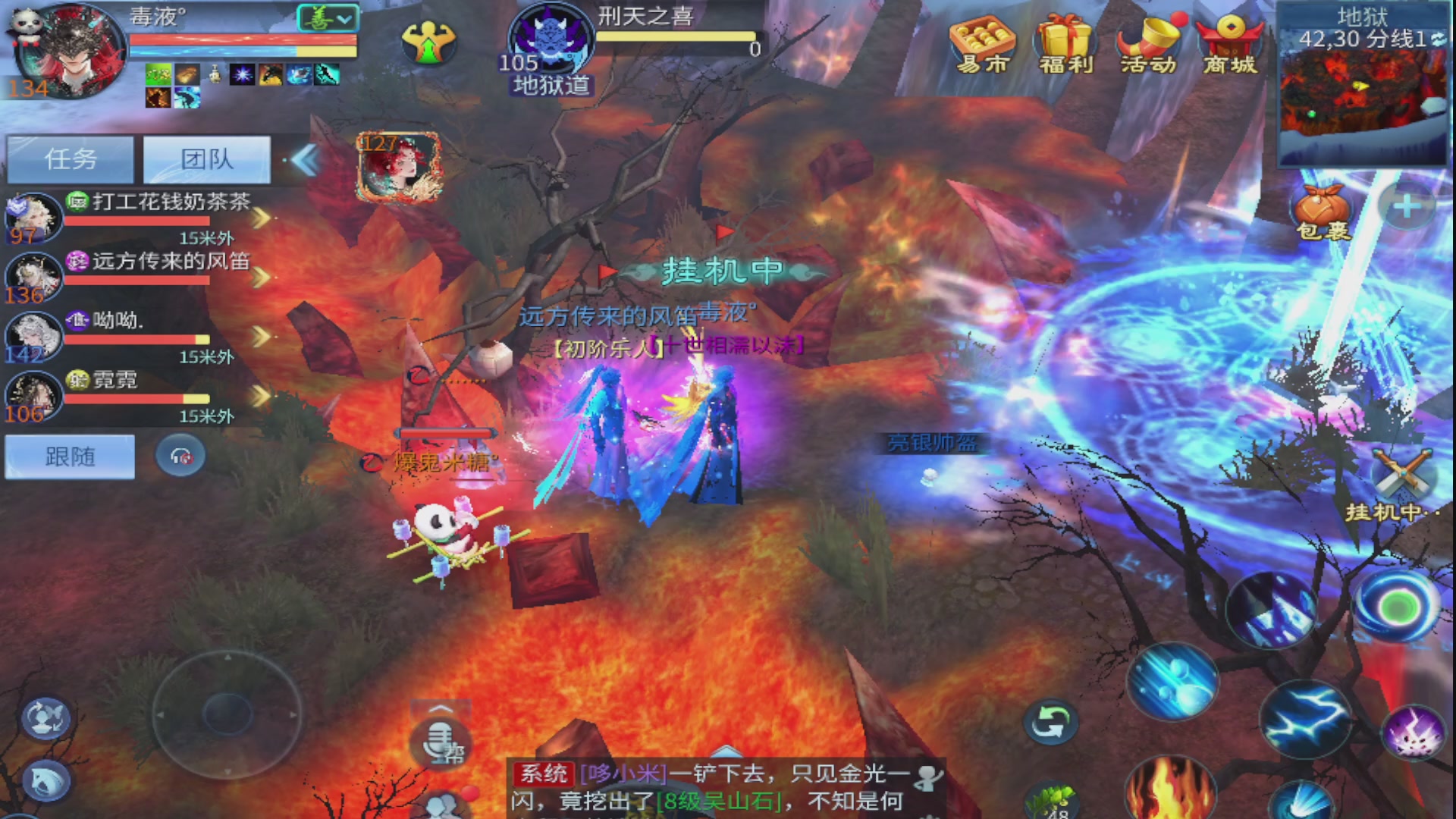 过年不休息，接各种全托日托周托