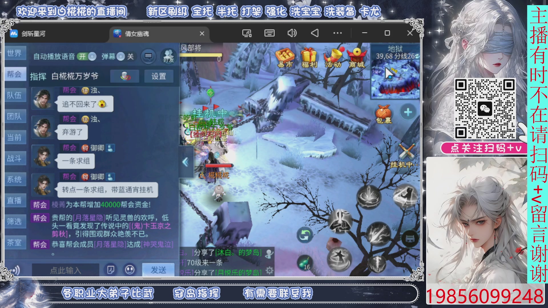 接比武，剑斩找侠侣，有问必答