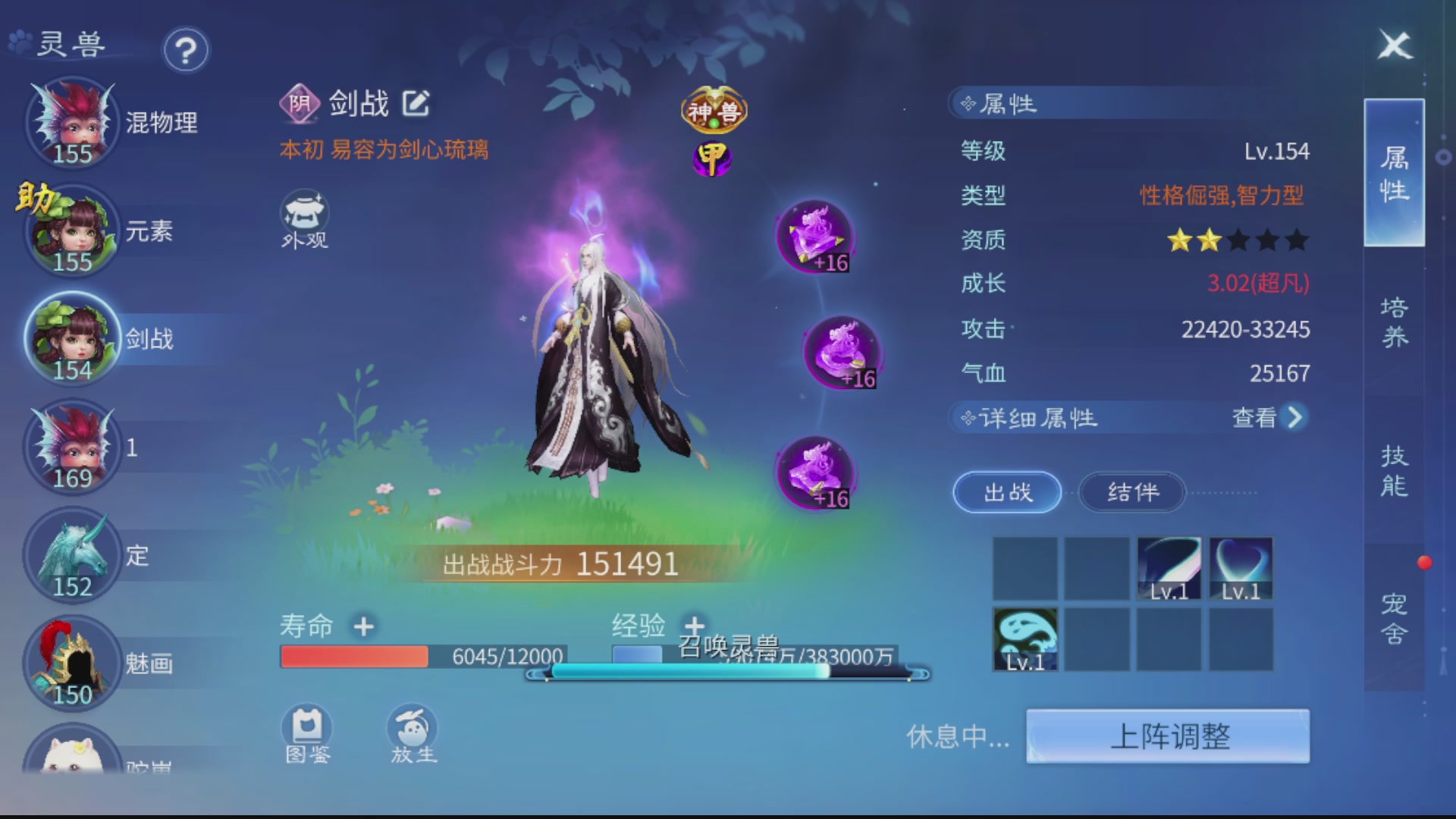 接全职业打造/接全职业托管/漠北/接新区