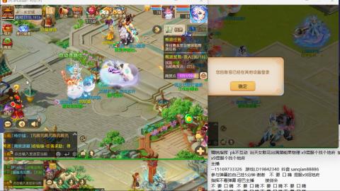 新年快乐 接剑会