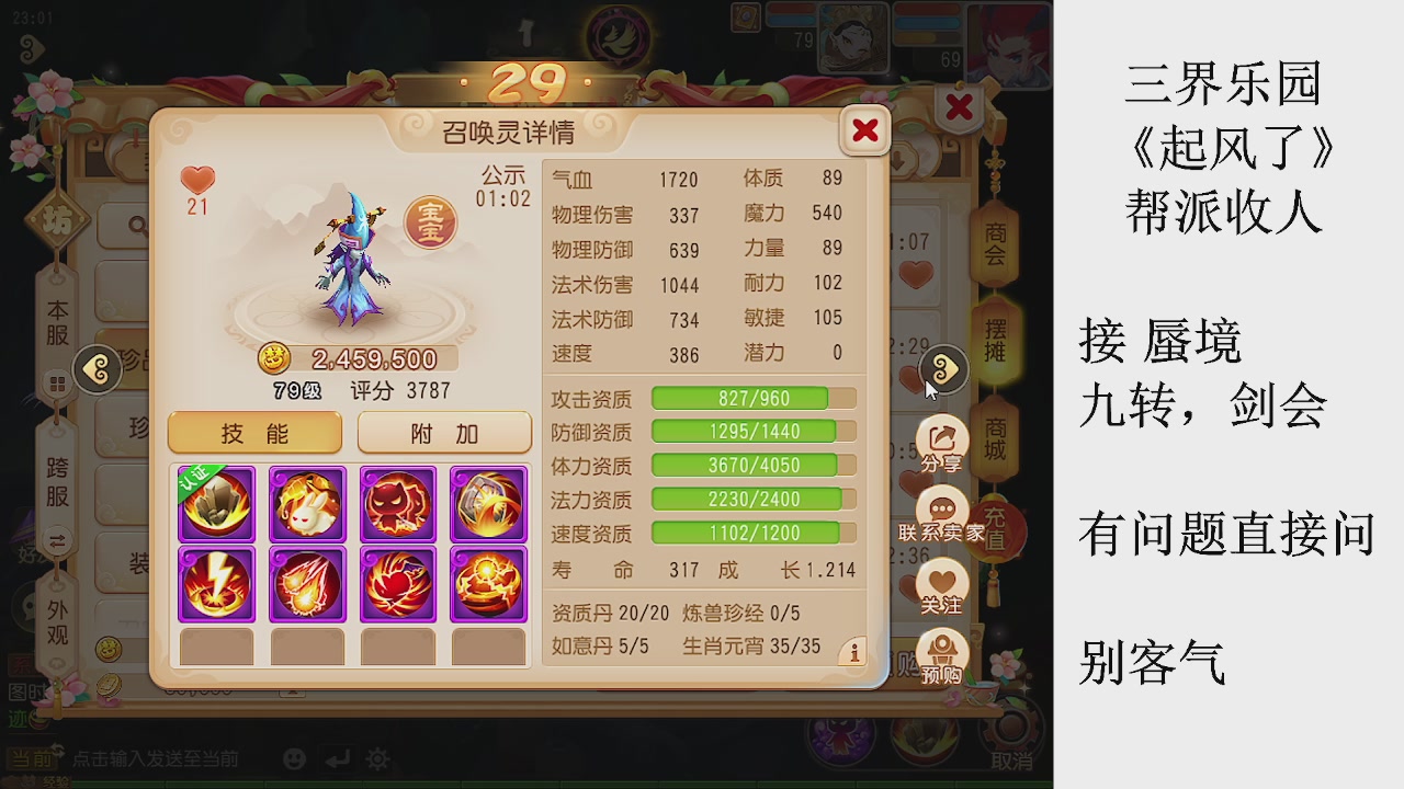 来来来，一起唠唠嗑