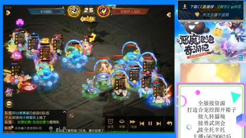 接九转 蜃境 勇武剑会