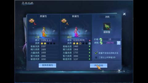 接明星赛 托管首席宗师比武