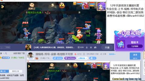 接熔练-找号-金银-练宠粽子月饼