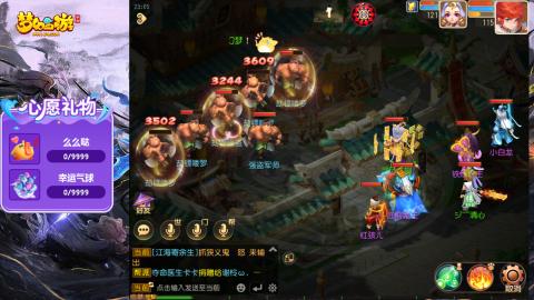 精锐菜鸡日常酱油九转托管