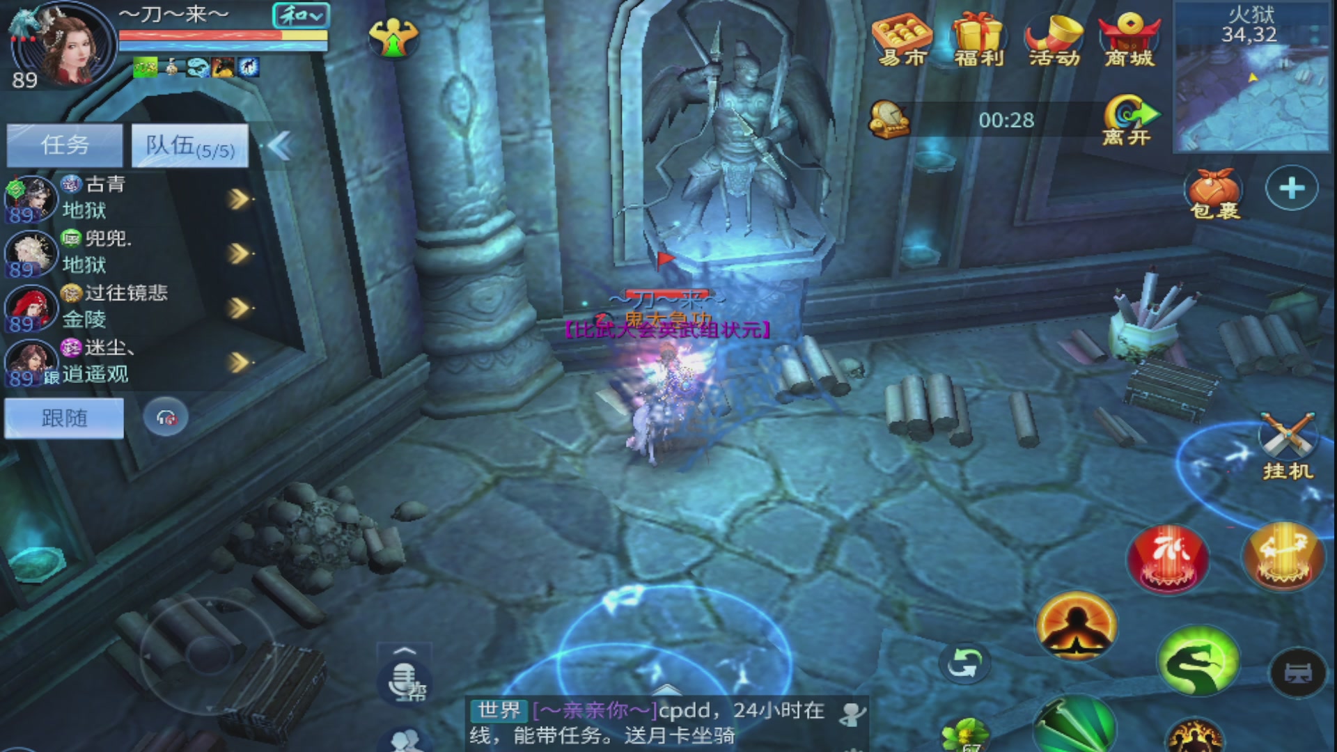 过年不休息，接各种全托日托周托