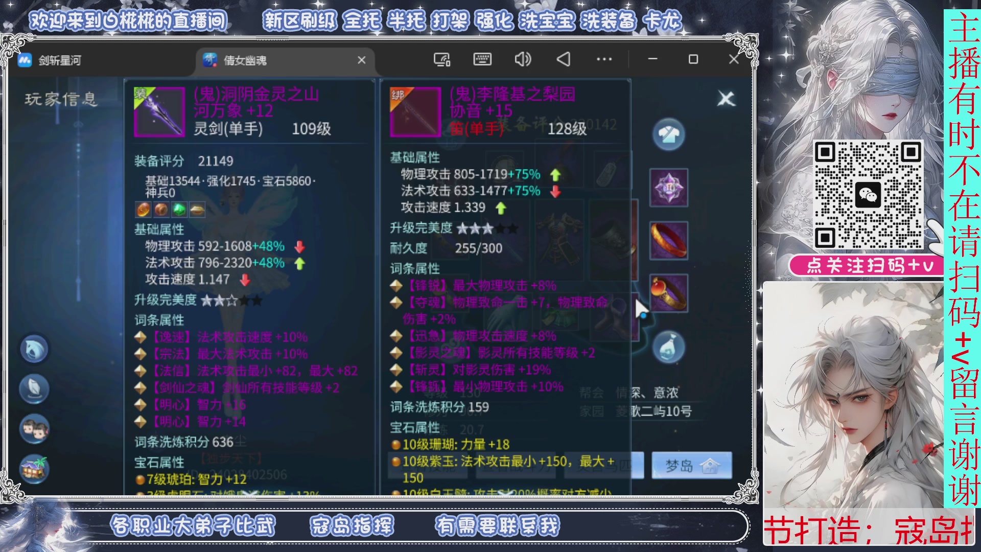 接比武，剑斩找侠侣，有问必答