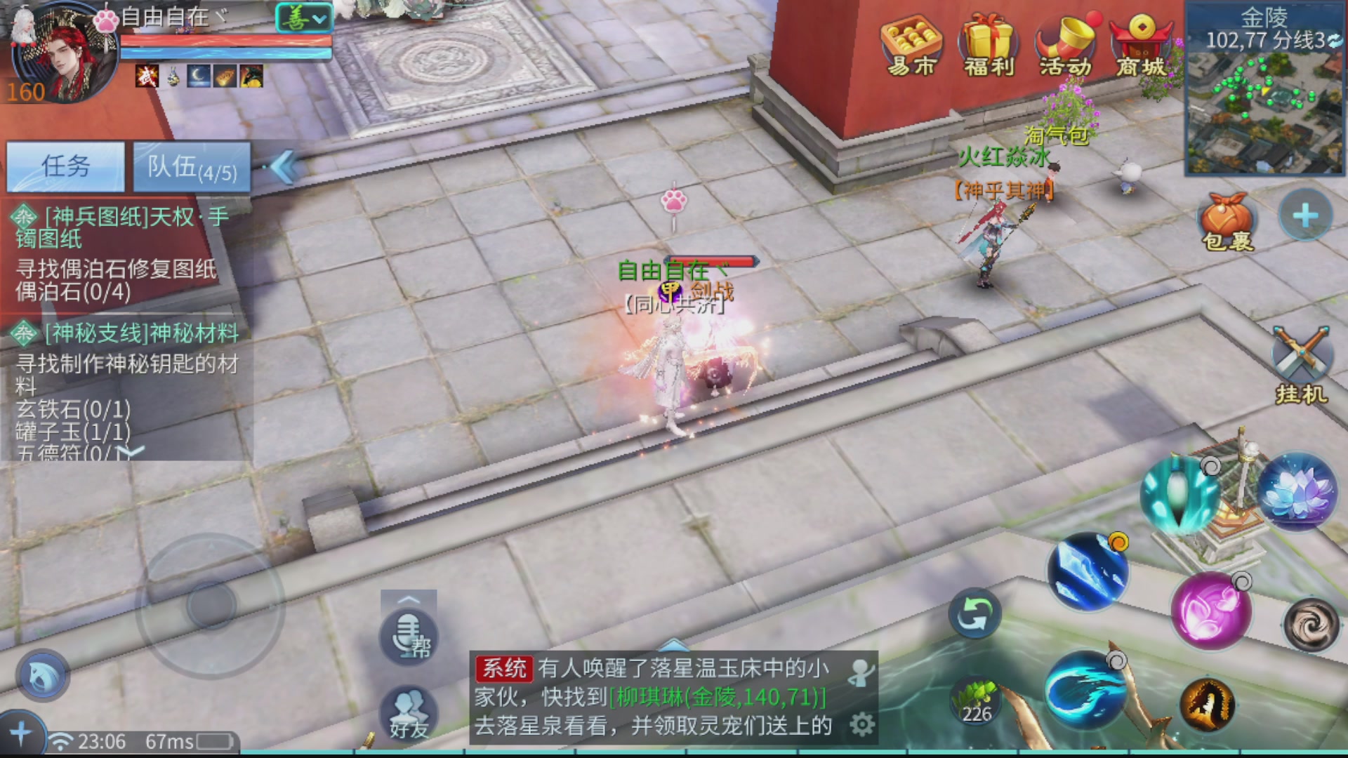 接全职业打造/接全职业托管/漠北/接新区