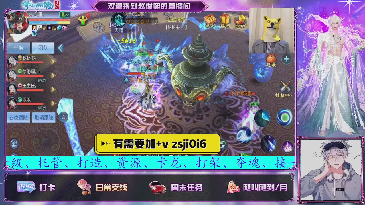 接托管、接各种~